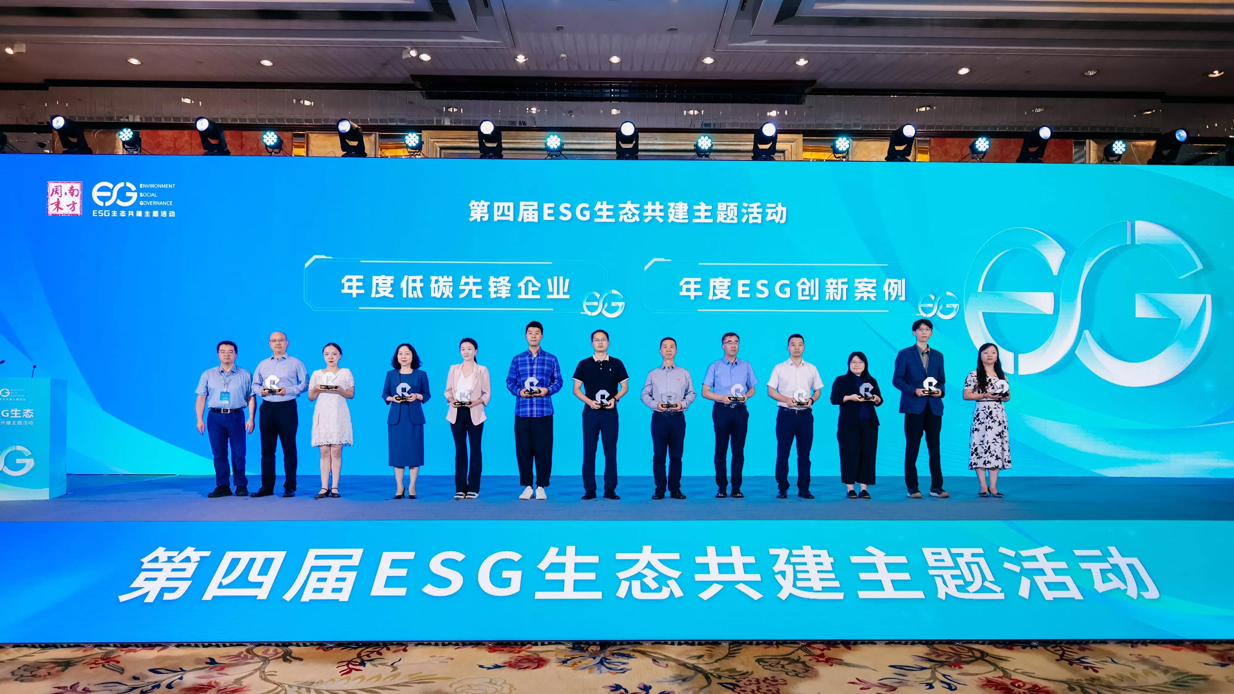 ESG1 ESG1